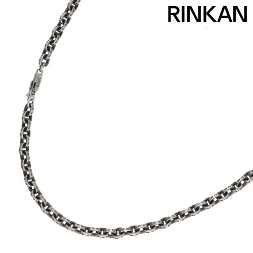 Chrome hearts paper chain - chrome, 24