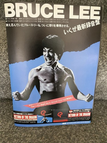 Bruce lee japanese magazine - lee,