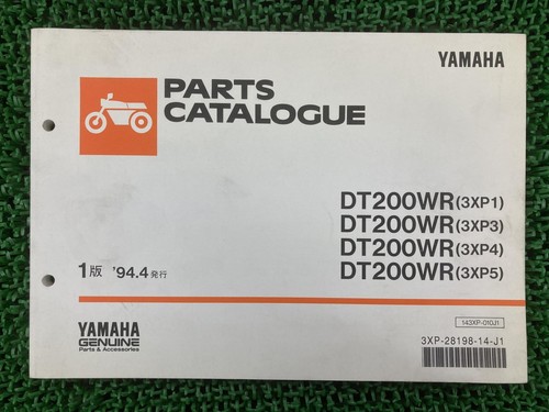 Dt200wr parts list - list, edition