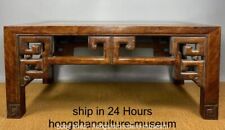 20" Old Chinese Dynasty Huali