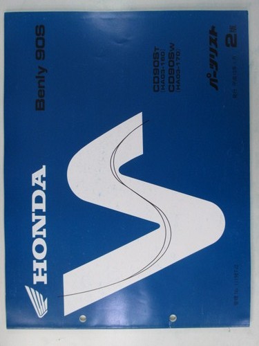 Honda benly cd90s parts - honda, list