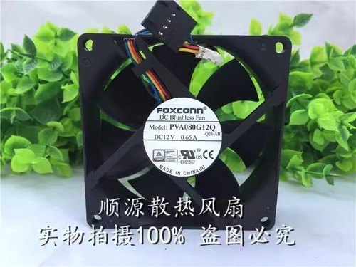 Pva080g12q 8025 dc12v 65a - 8025,