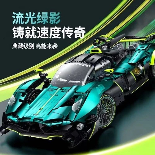 Guly 10658 aston - aston, martin