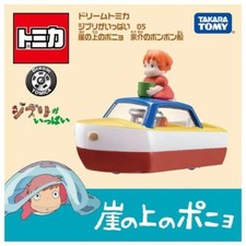 Ghibli Dream Tomica Ghibli