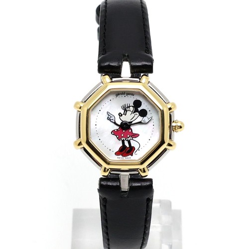 Gerald genta retro fantasy - gerald,