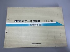 50621 Toyota Body Dimensions