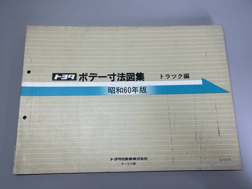 50621 toyota body dimensions - 50621,
