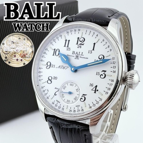 Used ball watch trainmaster - used,