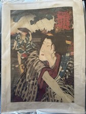 Japanese Ukiyo-e Woodblock Print – Kabuki Scene – Utagawa Kunisada Style 