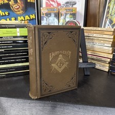 Antique 1888 Masonic Book