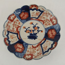 Antique (19th Century) Japanese Imari hand-painted porcelain plate - 21cm