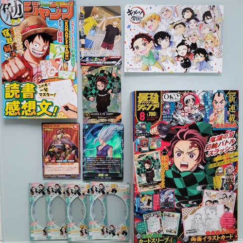 Saikyo jump aug 2026 - aug, demon