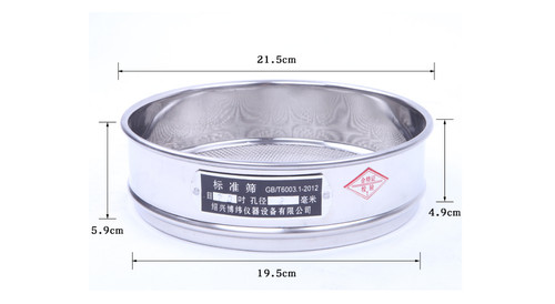 20cm stainless steel sieve