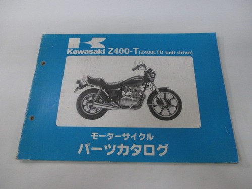 Z400ltd belt drive parts - belt,