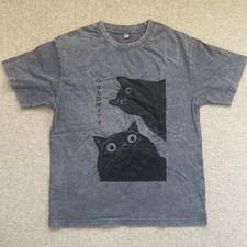 Tokyo Tiger T Shirt Brand New