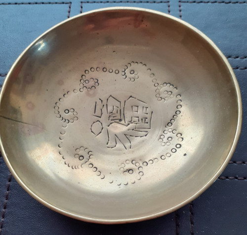 Vintage small brass - vintage,
