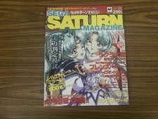 Sega Saturn Magazine 1998