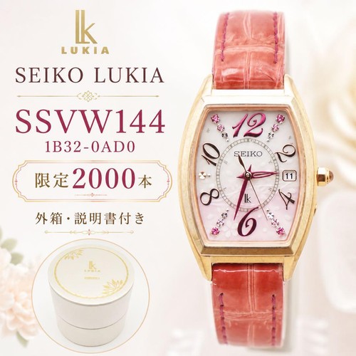 Seiko ssvw144 radio controlled - seiko, radio-controlled