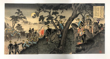 Nobukazu Woodblock Print