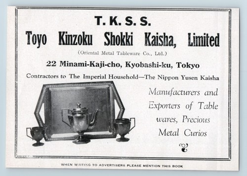 1930s advert oriental - advert,,