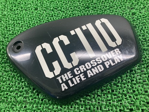 Cross cub 110 - side, cover