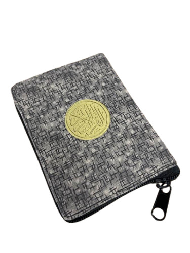 Pocket size arabic - size:, mushaf