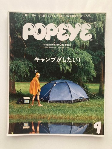 Popeye magazine september 2019 - popeye,