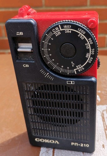 Vintage cokoa pn210 portable - vintage,