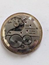 Vintage Record 650 Mechanical
