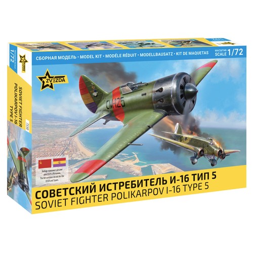 Zvezda 7330 polikarpov - 7330,