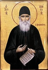 Paisios fridge magnet greek - st,
