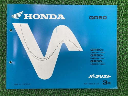 Qr50 parts list 3rd - qr50,