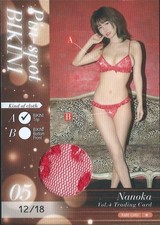 Nanoka Vol.4 Trading Card
