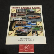 Vintage Nissan Brochure JDM