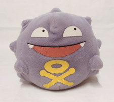 Hasbro Pokemon Koffing Beanie