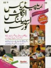 RAPIDEX ENGLISH FOR URDU R K