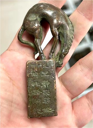 Japanese collect old ancient - collect,