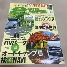 AUTO CampER
