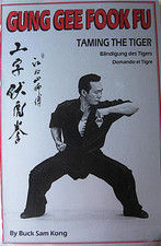 1999 GUNG GEE FOOK FU TAMING