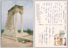 c33919 Temple of Kourion Episkopi  Cyprus  postcard 1999 stamp