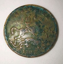 1837 British Queen Victoria