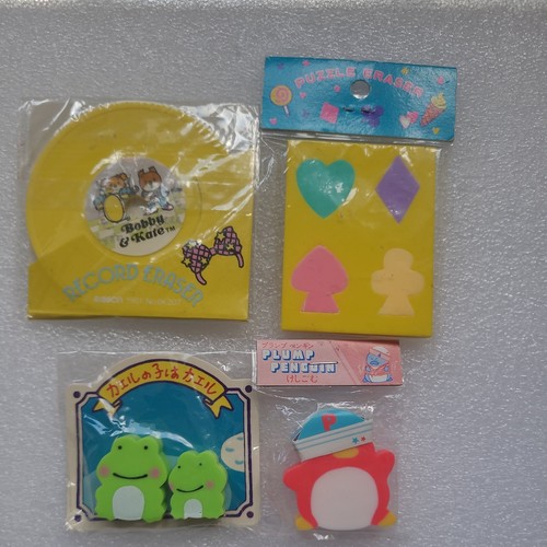 Rare vintage erasers - 🌈,