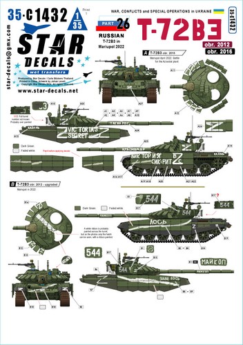 Star decals c1432 35 war - 35-c1432, 1:35