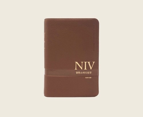 Niv korean english - korean-english, bilingual
