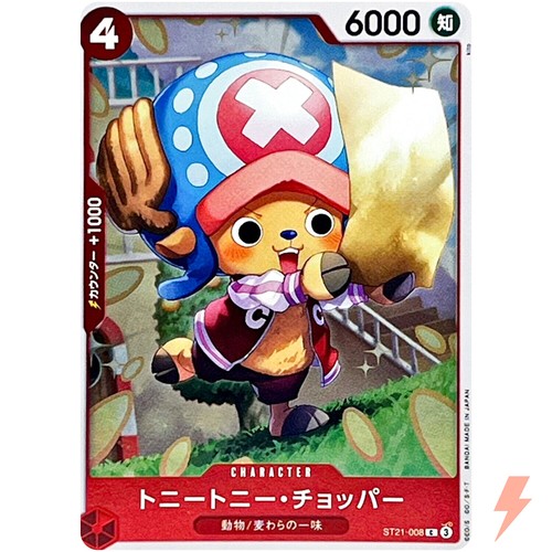 Tony chopper st21 008 - tony,