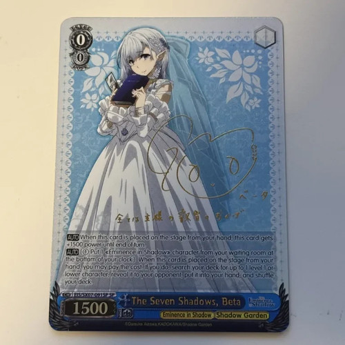 Beta signed weiss schwarz - beta,