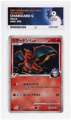 Pokemon charizard holo 001 - charizard,