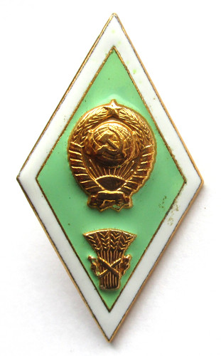 Soviet union graduate badge - soviet,