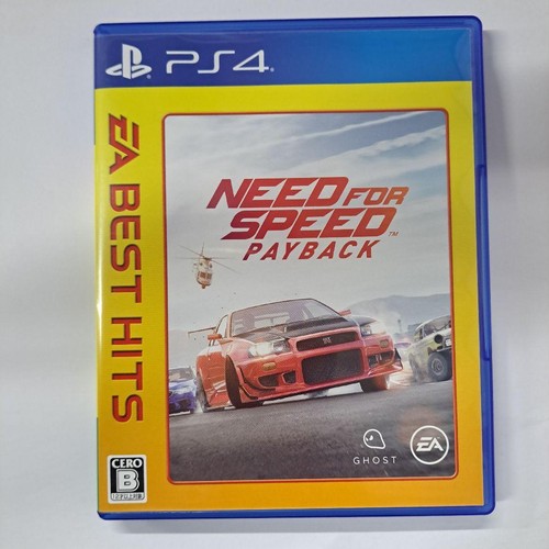 Ps4 best hits - hits, need