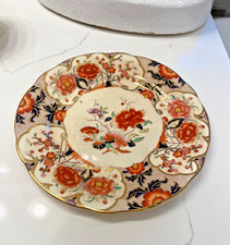Rare Antique Floral SIVA 7784